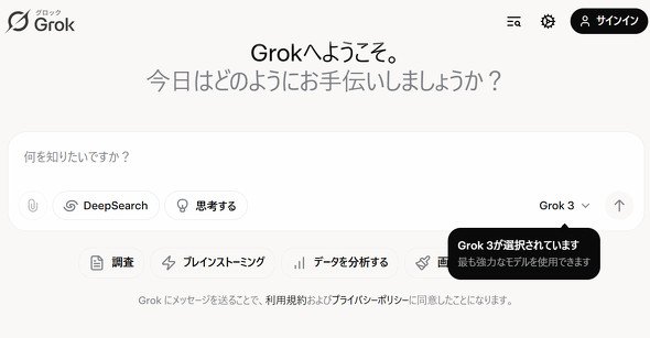  web