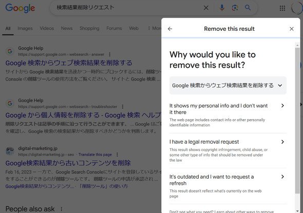  results 2