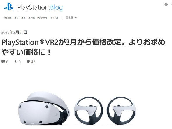 psvr2 1