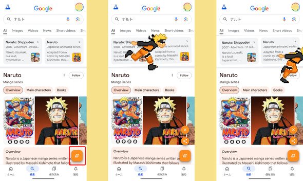  naruto 1