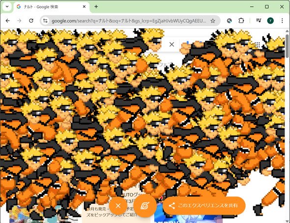  naruto 2