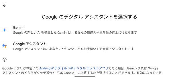  gemini 2