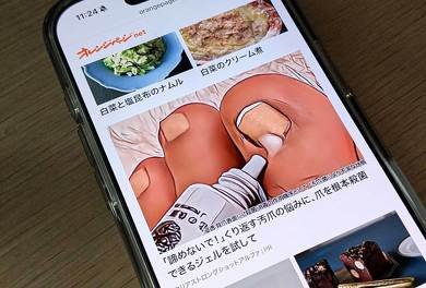 画像