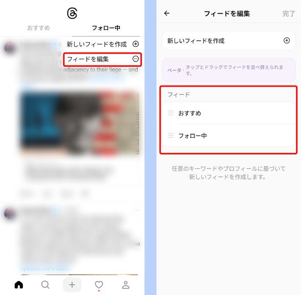  threads 4