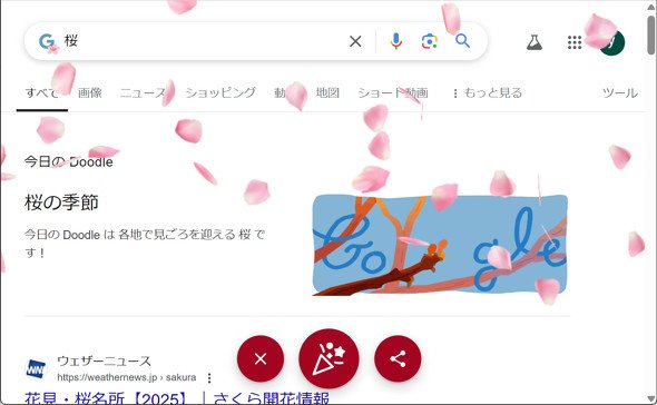  cherry 2