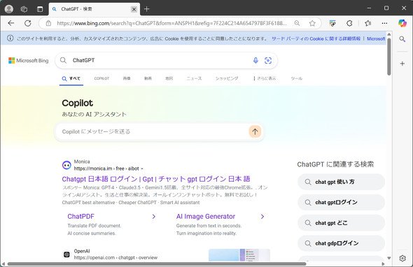  bing