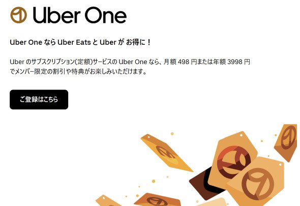 uber