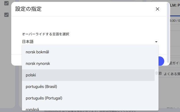  languages 1