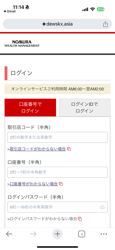 画像