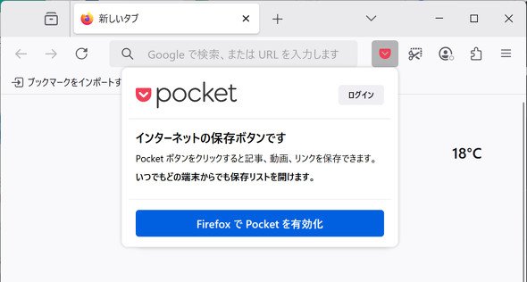  pocket