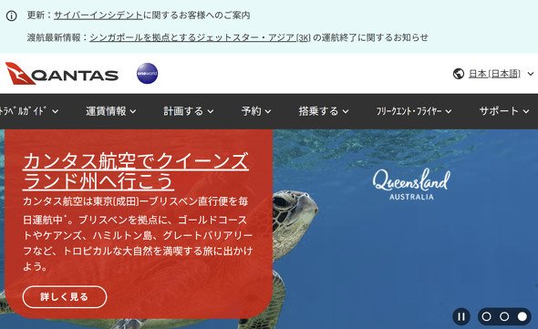  qantas