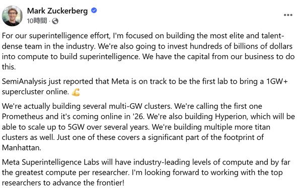  zuck
