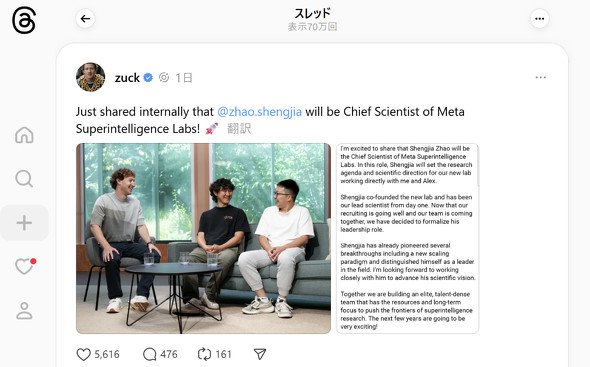  zuck