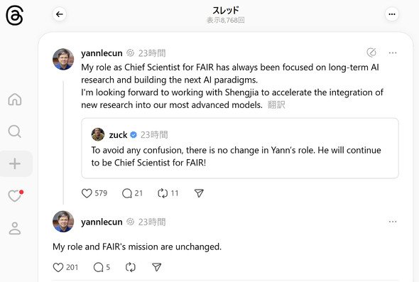  yan