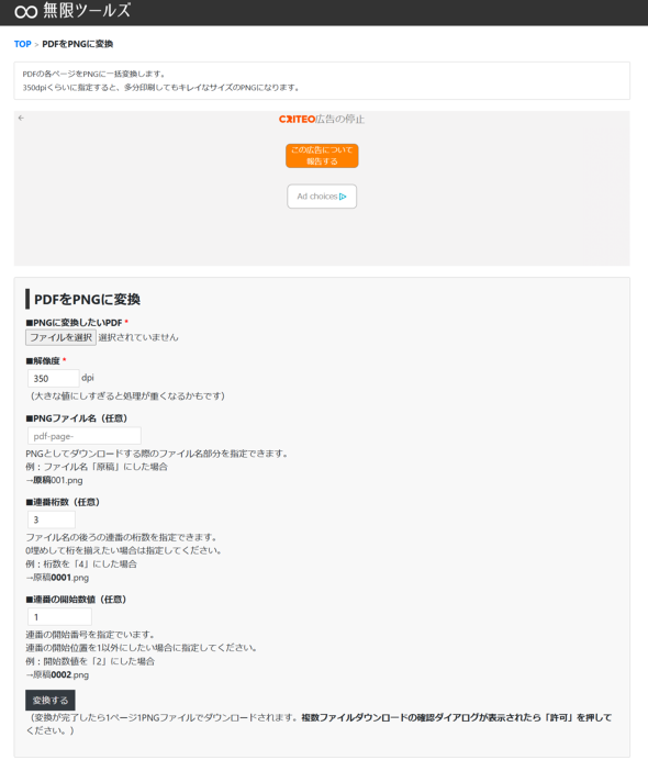 画像