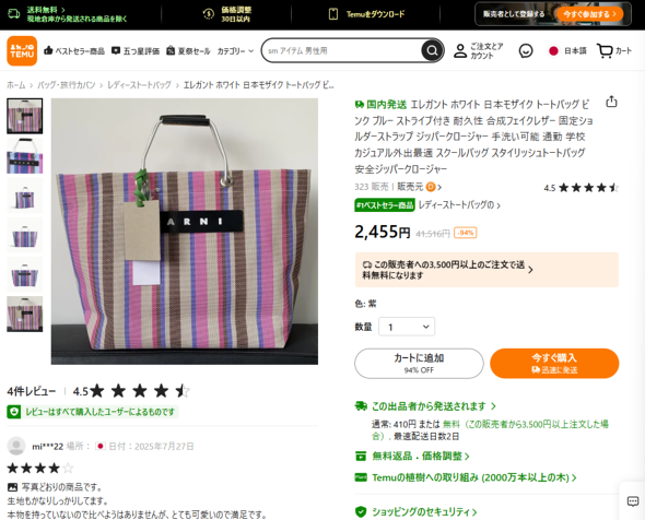 画像