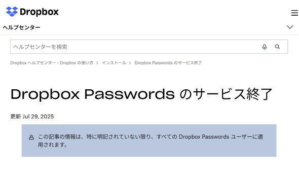  dropbox