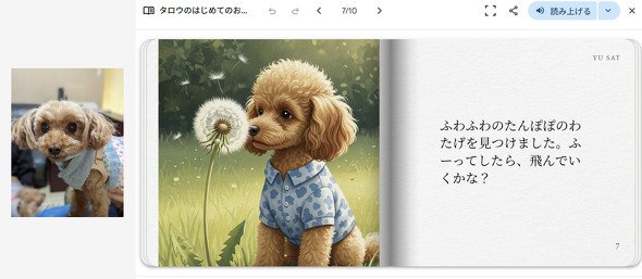  storybook 3