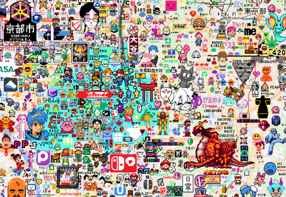 画像
