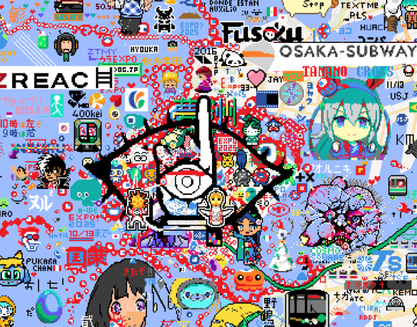 画像