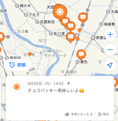 画像