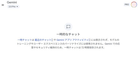  temporary 2