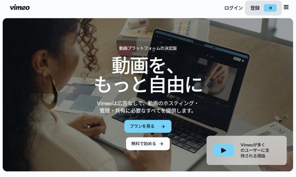  vimeo 1