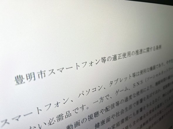 photo