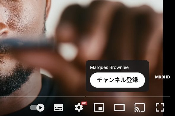 channel