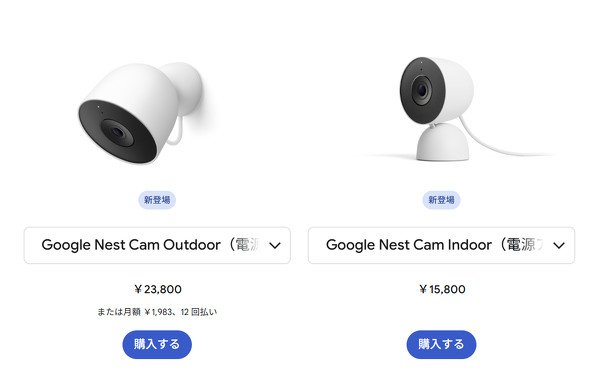  cam 2