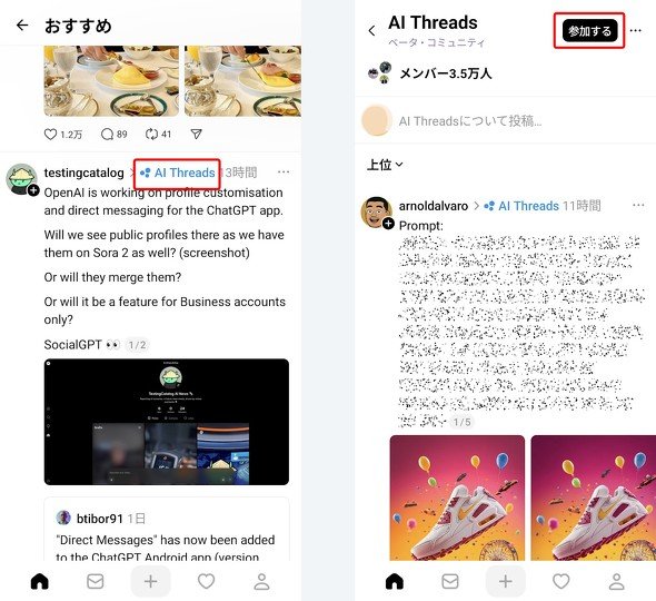  community 2