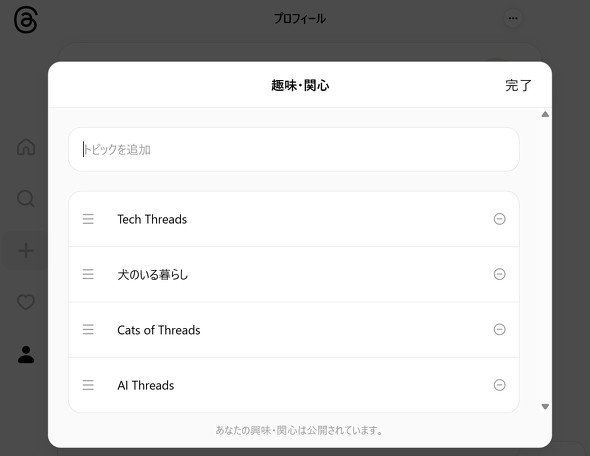  community 3