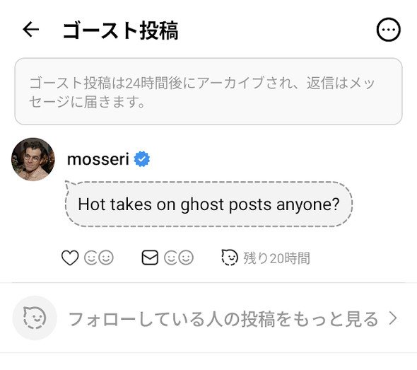  ghost 2