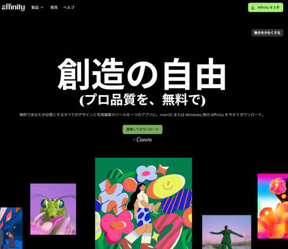 画像