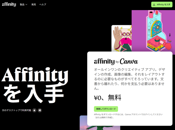 画像