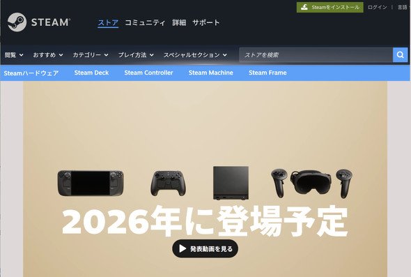  steam 1