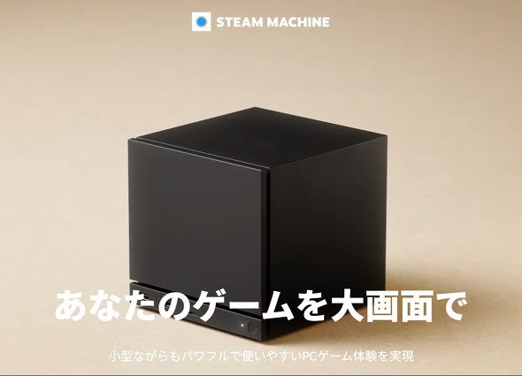  machine