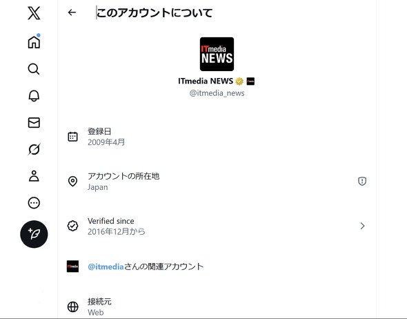  news
