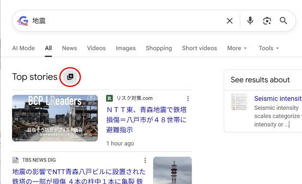  topnews 1