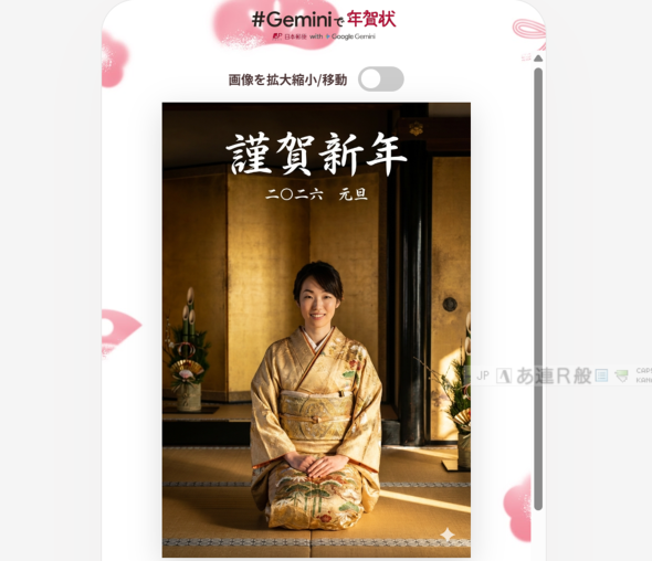 画像