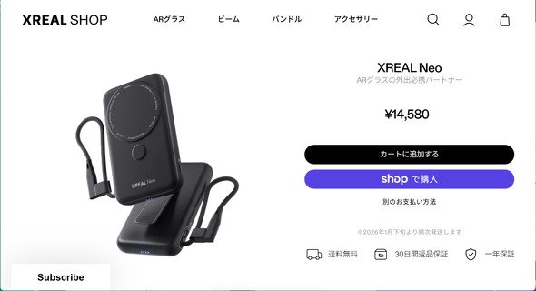  neo 1