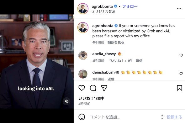  bonta 2