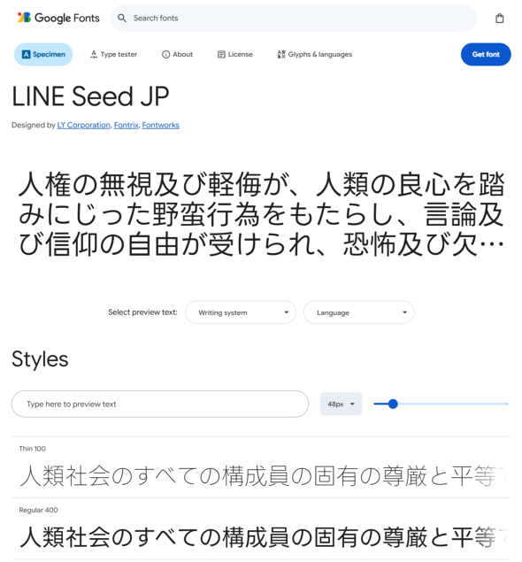 画像