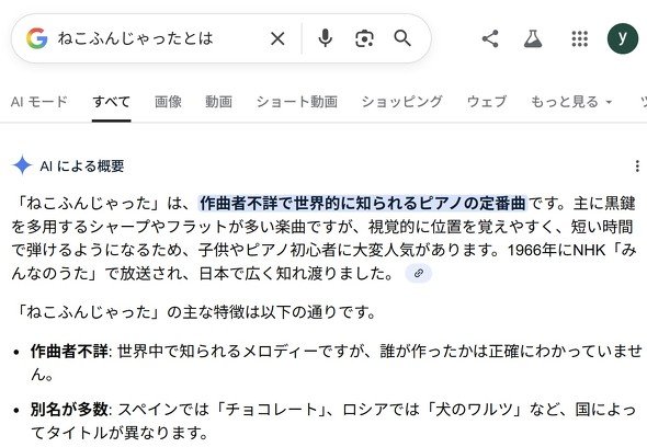  aioverview