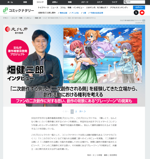 画像