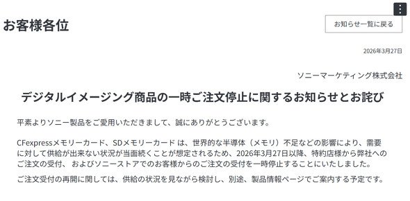  memory 1