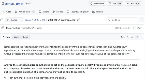  dmca