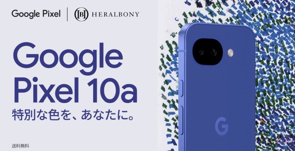 pixel 3