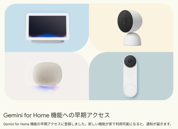 home 2