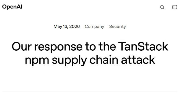  tansack